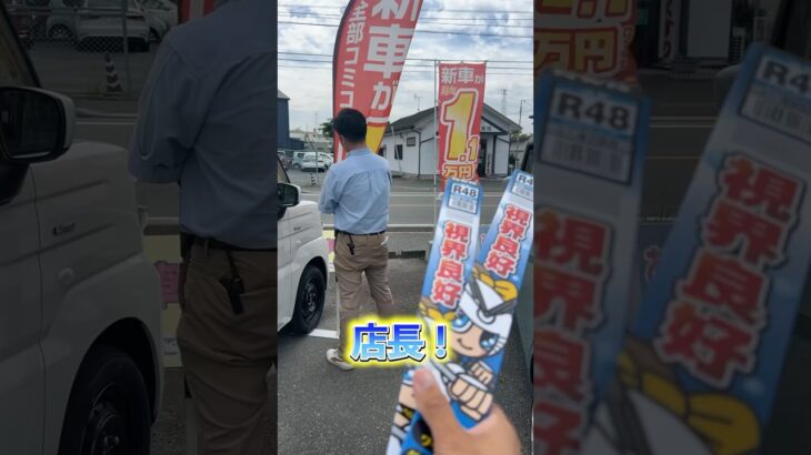 【超簡単】初心者でもできるワイパー交換のやり方！　#自動車  #自動車整備  #ワイパー交換