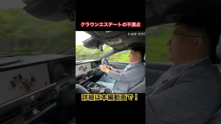 不満点 #試乗レビュー #パドルシフト #正直レビュー
