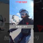 オートバイ女子部の平嶋夏海さんが、ホンダの電動モデル「CUV e:」に初試乗！　その感想は？#オートバイ #バイク #電動バイク