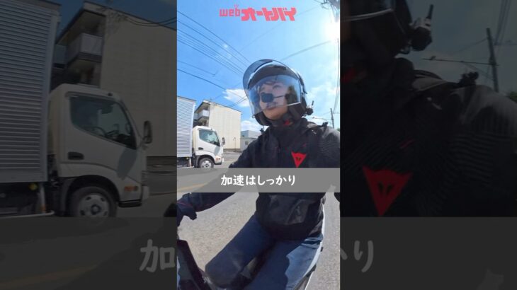 オートバイ女子部の平嶋夏海さんが、ホンダの電動モデル「CUV e:」に初試乗！　その感想は？#オートバイ #バイク #電動バイク