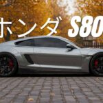 レジェンド復活！ホンダS800ターボ（760cc）が現代に蘇る！公道試乗で衝撃体験！
