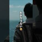 旅先でも安心ドライブ🚗💨 保険は“かんたん”で決まり！