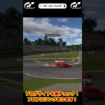 【GT7】アウディ R8 痛車 #shorts