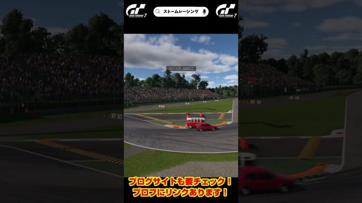 【GT7】アウディ R8 痛車 #shorts