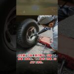 『ジープのタイヤ交換』ジープ週末悪路。不思議ななんと。人気のない山道。困った工具なんと触れてしまう助けを求めcc #shorts 724