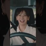 Total assist 自動車保険「スペシャリストと走ろう　吉田沙保里」篇（ショート）