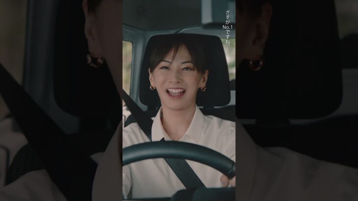 Total assist 自動車保険「スペシャリストと走ろう　吉田沙保里」篇（ショート）