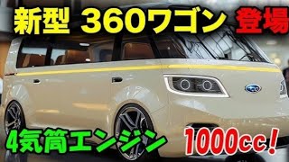 【スバルのミニバン徹底解説】家族に最適！エクシーガの魅力と性能とは？