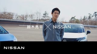 心にグッッッッッっとくる試乗会 |「ワクワクするためには」篇