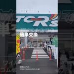【ワイパーゴム】初めての方でも簡単交換 #オートアールズ #車 #ワイパー #diy #梅雨 #雨 #automobile #愛車紹介 #shorts