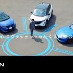心にグッッッッッっとくる試乗会 × 鈴木亮平