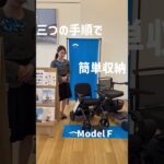 【WHILL】紹介 ショート動画 #nissan #lifecare#兵庫日産 #modelf#modelr#近距離モビリティ＃動画＃試乗車