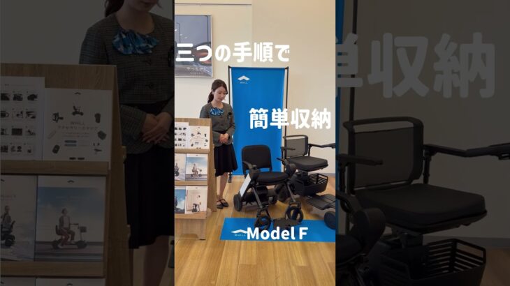 【WHILL】紹介 ショート動画 #nissan #lifecare#兵庫日産 #modelf#modelr#近距離モビリティ＃動画＃試乗車