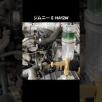 全国対応 車リサイクル部品専門店 スズキジムニーJA12W F6ATエンジンリークテスト #Shorts