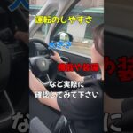STEPWGN試乗できます！#shorts