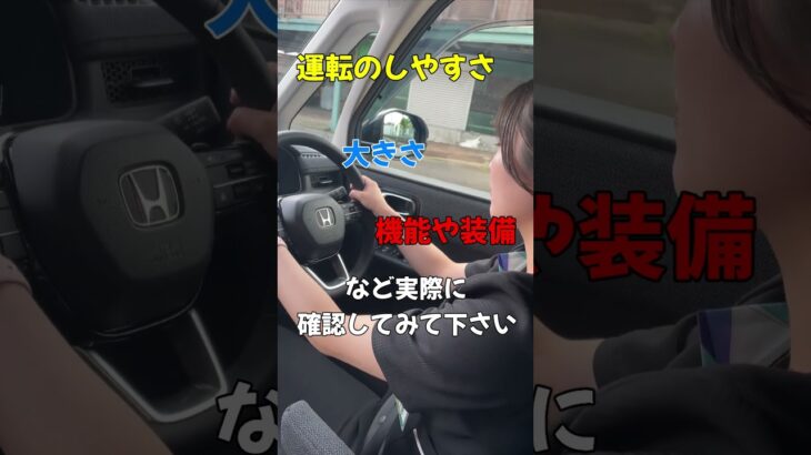 STEPWGN試乗できます！#shorts