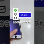 「どこがいいの？」って迷う人、必見！自動車保険は”かんたん”で解決🚗✨