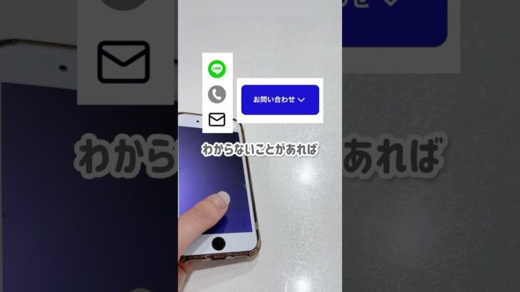 「どこがいいの？」って迷う人、必見！自動車保険は”かんたん”で解決🚗✨