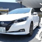 【リーフ】日産リーフ、最後の試乗。【日産神奈川】