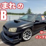 峠のGDB  サーキット試乗