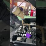 松本市　安曇野市 「車検」「オイル交換」「ワイパー交換」「タイヤ交換」「その他メンテナンス」 #shorts #新車 #中古車 #鈑金 #塗装 #松本市 #安曇野市