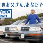 【冠】トヨタ クラウン（8代目/9代目）　じっくり解説　比較試乗で大きな違いが明らかに｜RESENSE and Boys｜Boys and Wheels TV