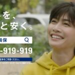 内田有紀  ソニー損保の自動車保険 「教えたい内田さん ロードサービス」篇 TVCM