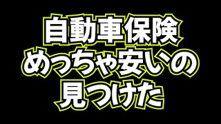 自動車保険めっちゃ安いの見つけた。6月昇給楽しみ。結婚祝い金も楽しみ。バイク全然乗ってない。案件きた。琵琶湖の北側で農業始める。冷蔵庫パンパン。腹出てきた。これが30歳か。確定拠出年金は後悔してる。