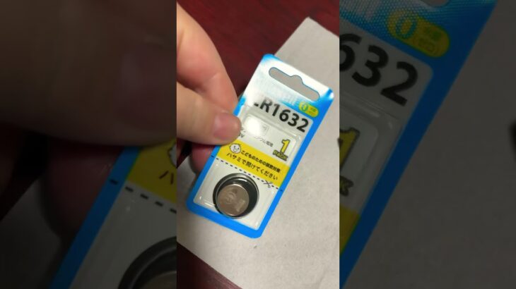 女性でも実は簡単だった電池交換。あれ？？なんとか交換できたけど感度が悪い。中のシリコンシートが裏表逆だった。きちっともう一回入れ治して完了✅バッチリ👌