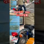 #カブ #cub #スーパーカブ #試乗 #試乗レビュー