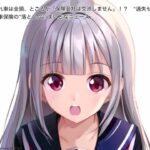 信号待ちで追突され車は全損、ところが「保険会社は交渉しません」！？　“過失ゼロ”なのに「示談は自分で」…直面した自動車保険の“落とし穴”. まいどなニュース