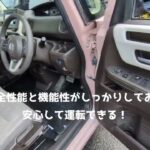 ホンダ N-BOX 中古車リース メンテナンス、車検代、自動車税等全てコミコミ 月々1万円～乗れる！