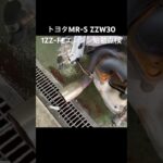 全国対応 車リサイクルパーツ専門店 トヨタMR-S 1ZZ-FEエンジン始動点検 #Shorts
