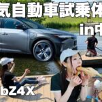 【トヨタbZ4X】電気自動車試乗体験レビュー in中標津