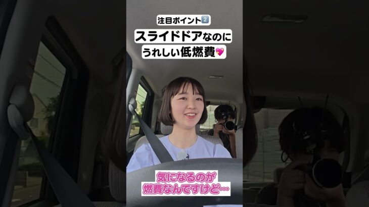 【新型ムーヴ】１分で分かる！新型ムーヴ注目ポイント！#ダイハツ#daihatsu #新型ムーヴ #ダイハツムーヴ #新型車レビュー