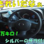 日産　キューブ🚙 　流行りのカラー✨　オーガニックオリーブ　オシャレ　試乗動画　車中泊　かわいい　コスパ◎　下取りください　リノベ　創業１５年目🎉　エスシーオート　愛知県北名古屋市　中古車屋🚙