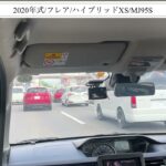 【試乗】マツダ/フレア/2020年式/ハイブリッドXS/660cc/MJ95S