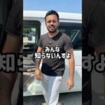 【知らなきゃ損】車のエアコンが臭い・効かない？エアコンフィルター交換で夏の車内が快適に！