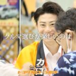 【岩手県内最多！】トヨタの試乗車台数＆移動展示会回数No.1のトヨタカローラ岩手ドキドキカーニバルにおいでよ #試乗会 #トヨタ #イベント #ビッグルーフ滝沢 #車好きな人と繋がりたい