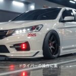 新型ホンダアコードの魅力とは？試乗レビュー！