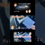 【ムーヴキャンバス】エアコンフィルター交換しました。