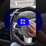 まだ保険、更新してるだけ？🫢今すぐチェック！