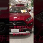 年中無休でトヨタダイハツの車が買えるお店⁉️