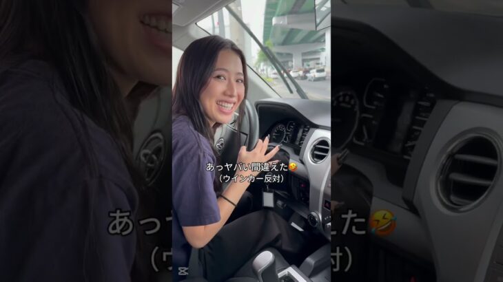 タンドラ試乗‼️#shorts#タンドラ#逆輸入車#試乗#試運転