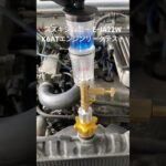 全国対応 車リサイクル部品専門店 スズキジムニーJA22W K6ATエンジンリークテスト #Shorts