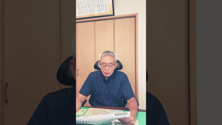 #練馬 #自動車保険