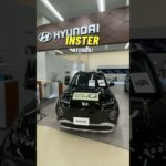 ヒョンデのINSTERが今だけお得に |Hyundai INSTER／試乗・購入！#ヒョンデの#NSTER#HyundaiINSTER#試乗インプレ #試乗会