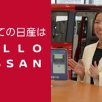 【お知らせ！】特別な試乗体験ができる「HELLO NISSAN」はじめます！@NissanJapan @NISMO