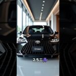 「トヨタクラウンの進化：2026年モデルで頂点に返り咲く伝説のセダン」#トヨタクラウン #高級セダン #トヨタ新型車