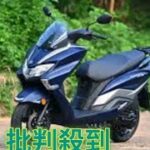 【スズキ バーグマンストリート125EX 試乗】125ccスクーター3兄弟で「最もラグジュアリー」である理由…伊丹孝弘
